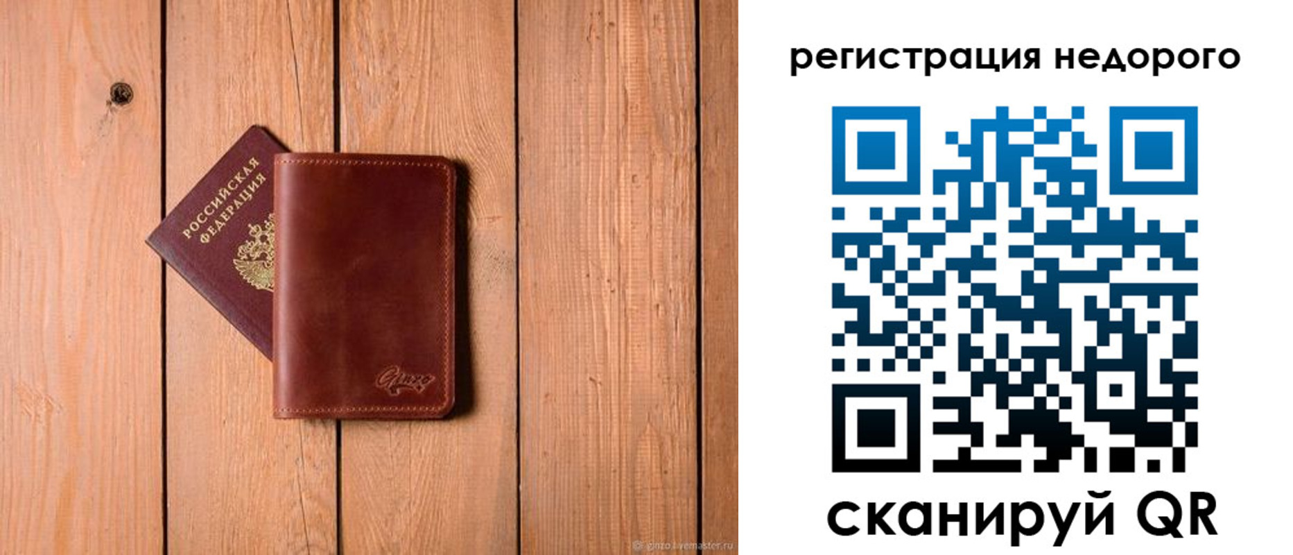 временная регистрация госуслуги в Бирске